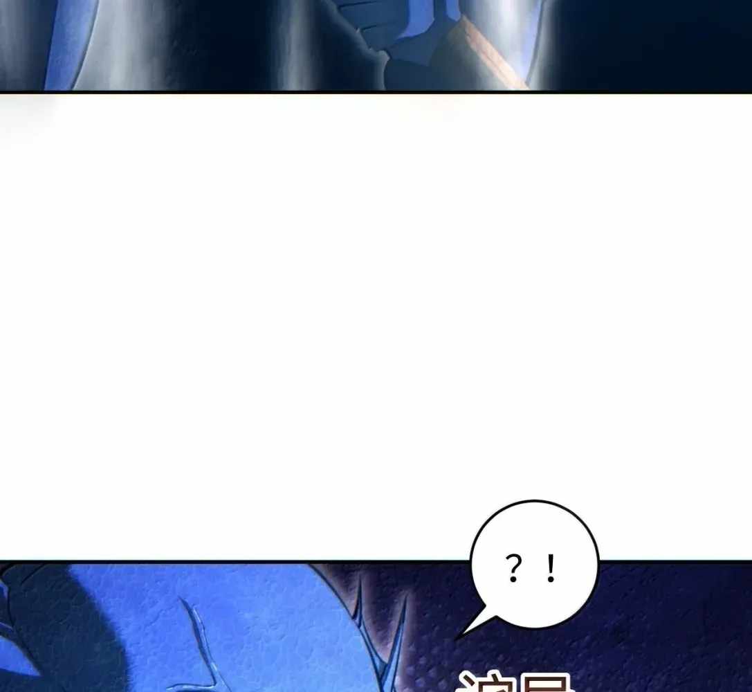 Rebirth in the End Times: I Reached the Top by Opening Boxes Chapter 89 - Page 127