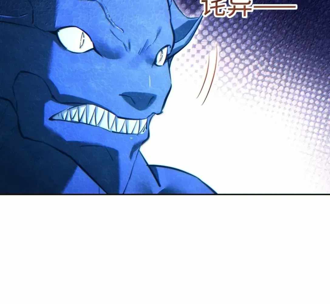 Rebirth in the End Times: I Reached the Top by Opening Boxes Chapter 89 - Page 128