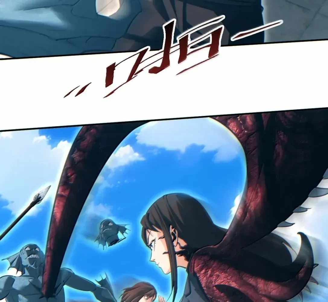 Rebirth in the End Times: I Reached the Top by Opening Boxes Chapter 89 - Page 3