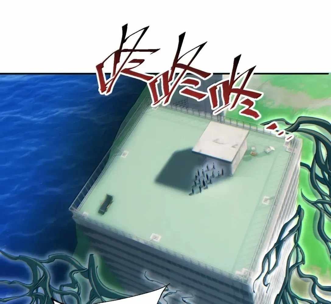 Rebirth in the End Times: I Reached the Top by Opening Boxes Chapter 89 - Page 70