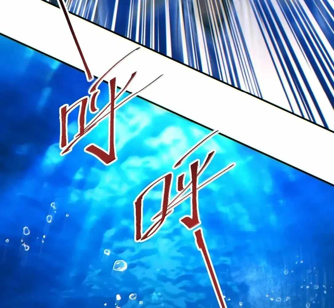 Rebirth in the End Times: I Reached the Top by Opening Boxes Chapter 89 - Page 77