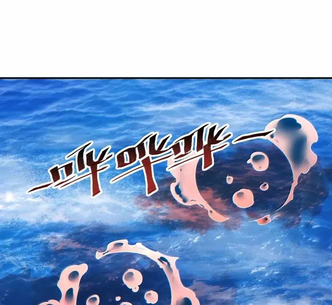 Rebirth in the End Times: I Reached the Top by Opening Boxes Chapter 89 - Page 89