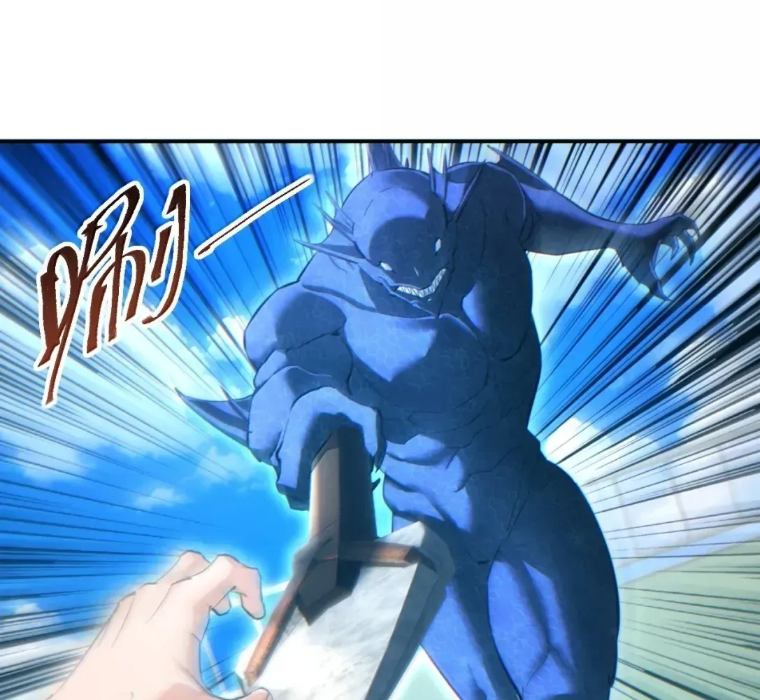 Rebirth in the End Times: I Reached the Top by Opening Boxes Chapter 90 - Page 101