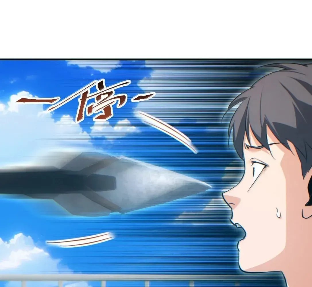 Rebirth in the End Times: I Reached the Top by Opening Boxes Chapter 90 - Page 103