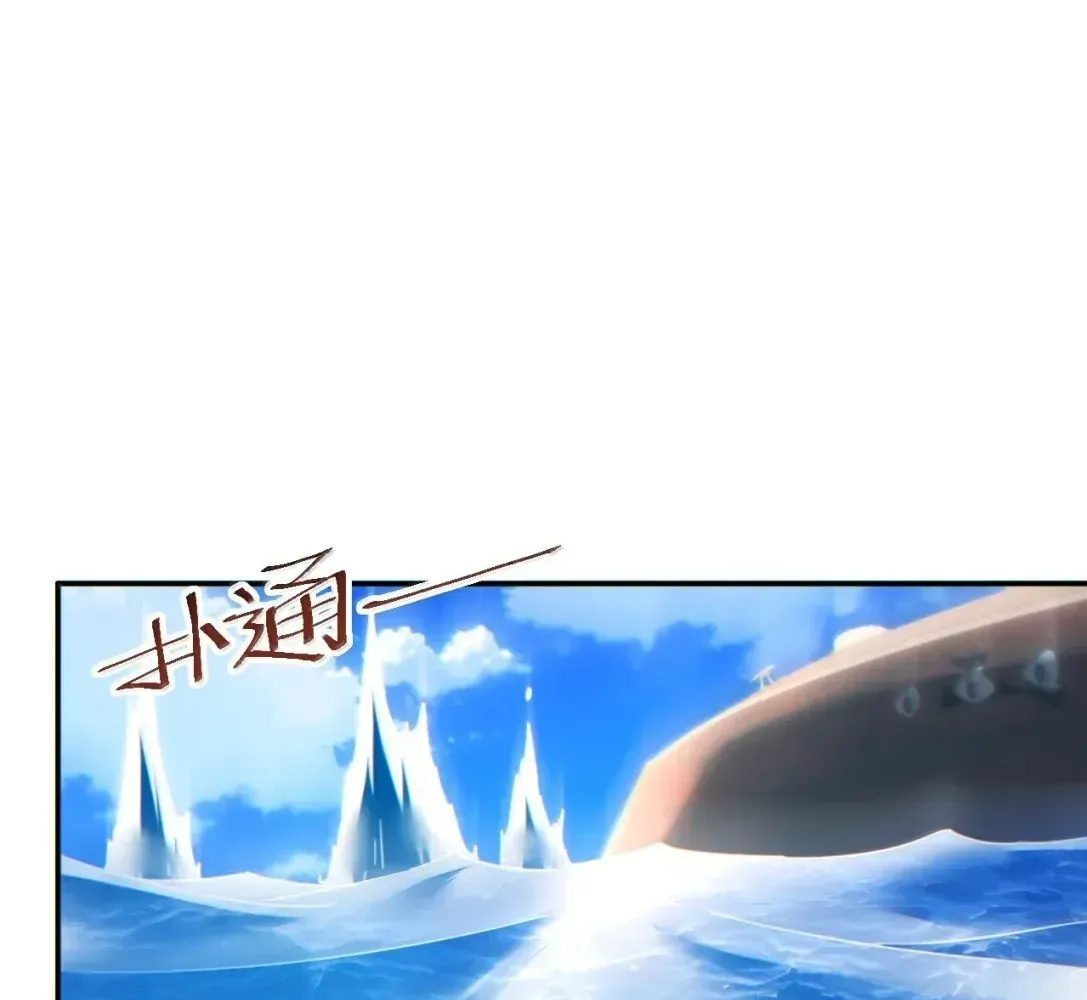 Rebirth in the End Times: I Reached the Top by Opening Boxes Chapter 90 - Page 66