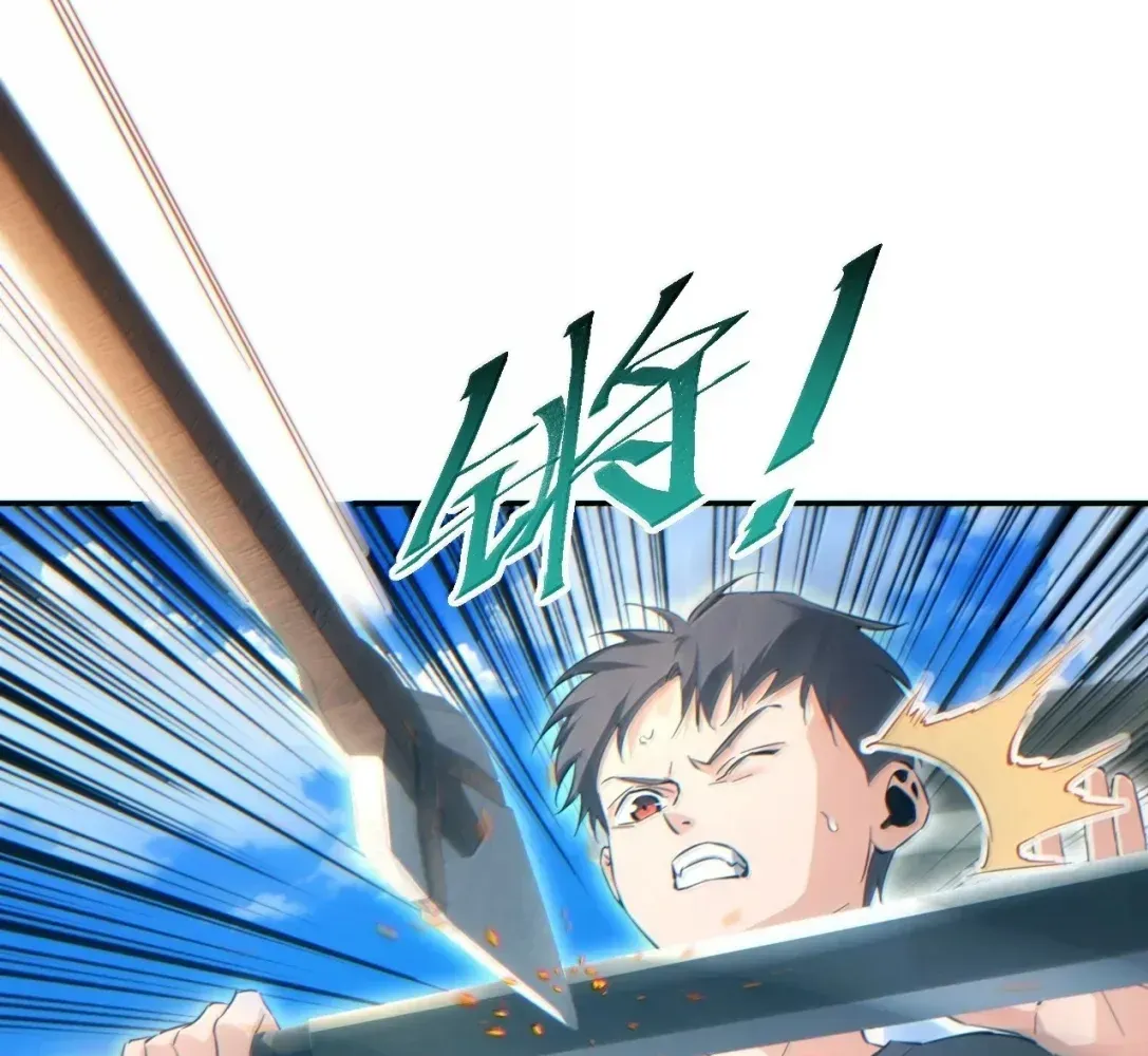 Rebirth in the End Times: I Reached the Top by Opening Boxes Chapter 90 - Page 87