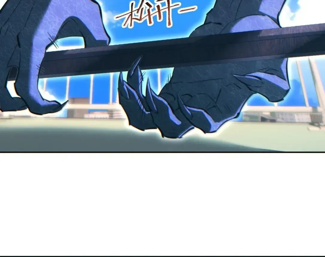 Rebirth in the End Times: I Reached the Top by Opening Boxes Chapter 91 - Page 11