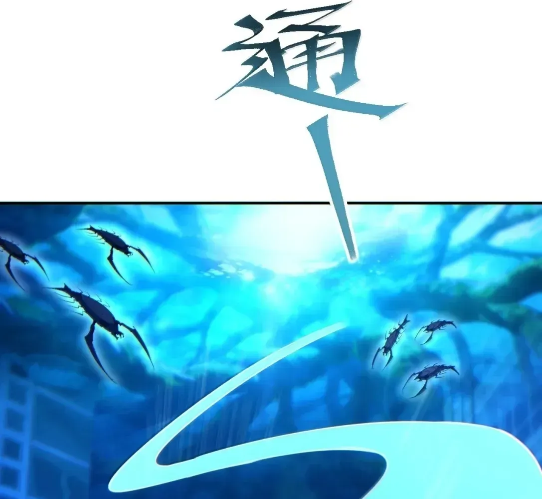 Rebirth in the End Times: I Reached the Top by Opening Boxes Chapter 91 - Page 22