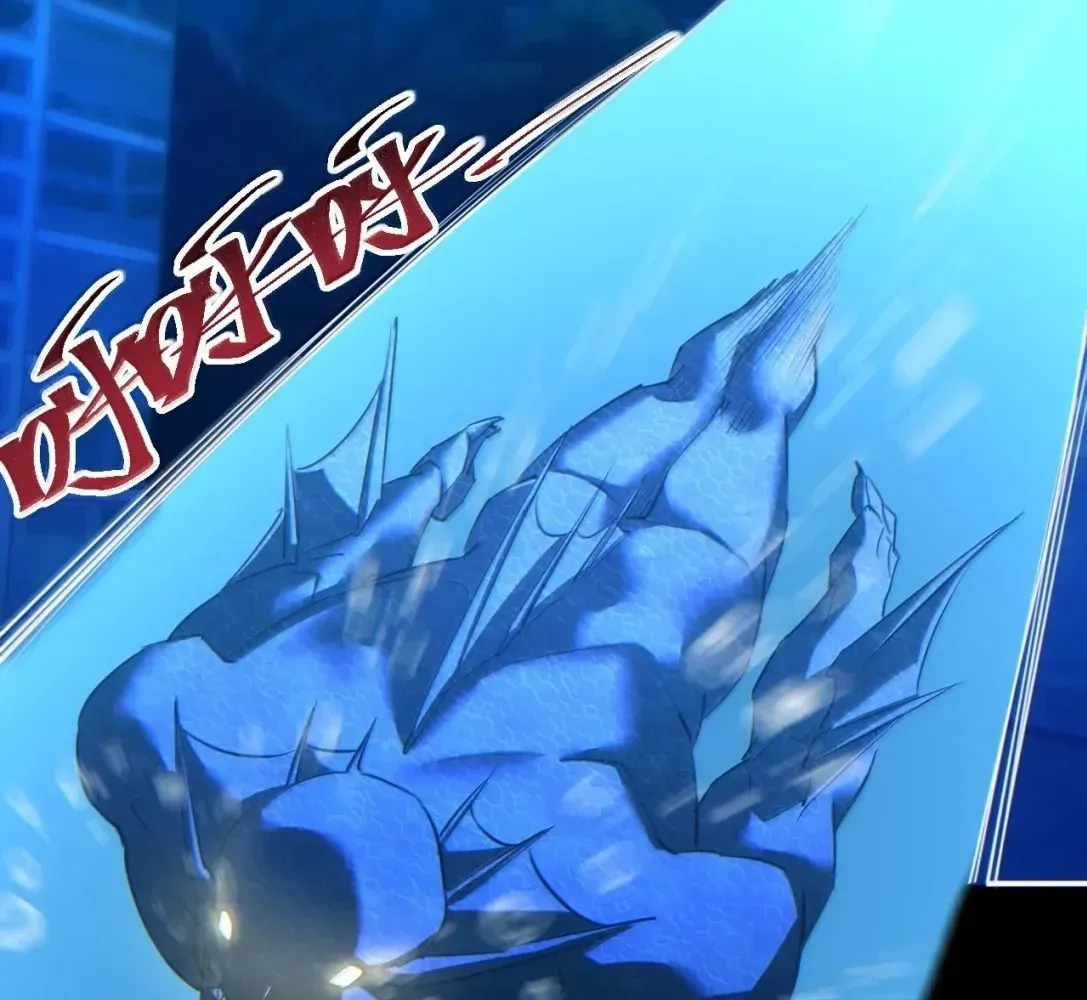 Rebirth in the End Times: I Reached the Top by Opening Boxes Chapter 91 - Page 23