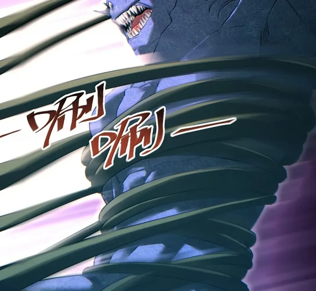 Rebirth in the End Times: I Reached the Top by Opening Boxes Chapter 91 - Page 33