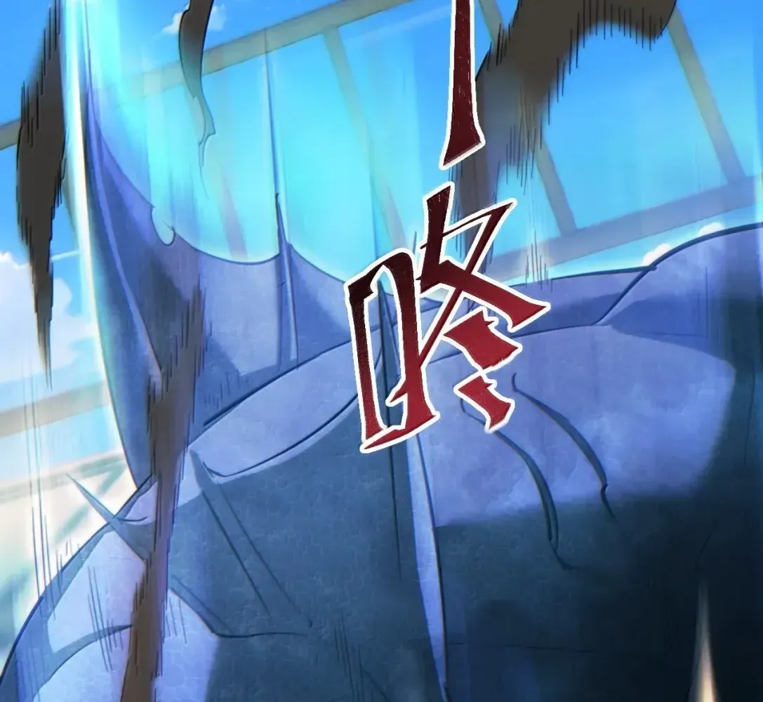 Rebirth in the End Times: I Reached the Top by Opening Boxes Chapter 91 - Page 43