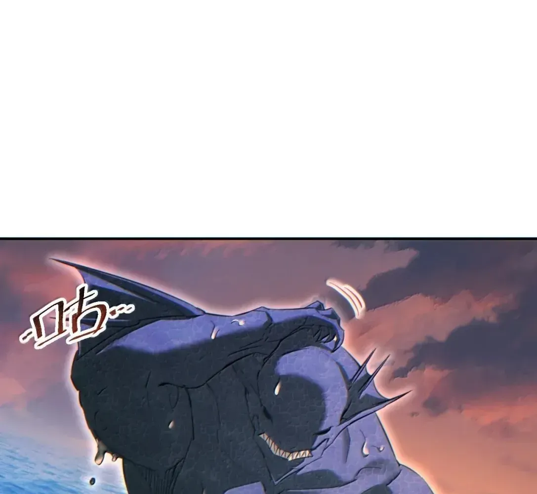 Rebirth in the End Times: I Reached the Top by Opening Boxes Chapter 91 - Page 69