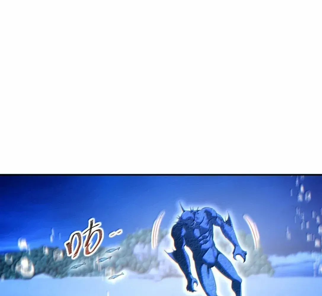 Rebirth in the End Times: I Reached the Top by Opening Boxes Chapter 91 - Page 87