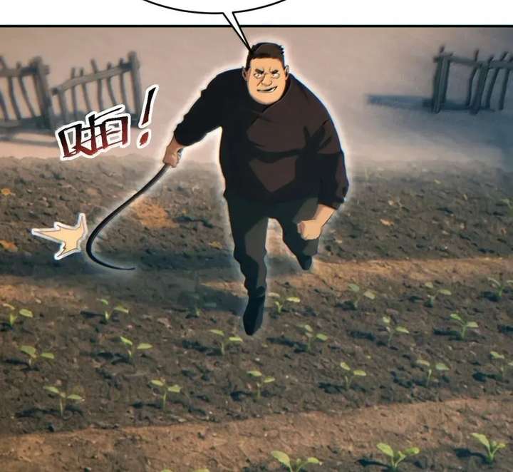 Rebirth in the End Times: I Reached the Top by Opening Boxes Chapter 92 - Page 103