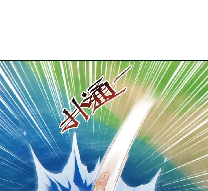 Rebirth in the End Times: I Reached the Top by Opening Boxes Chapter 92 - Page 52