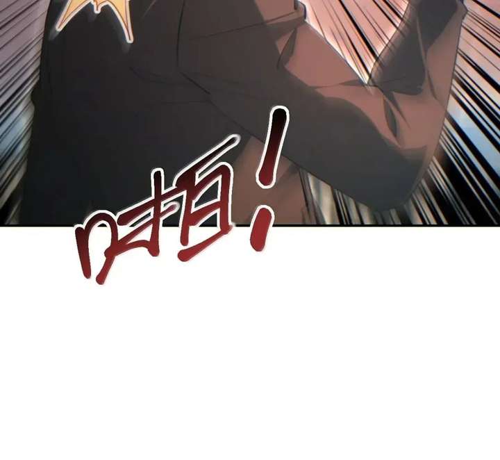 Rebirth in the End Times: I Reached the Top by Opening Boxes Chapter 93 - Page 21