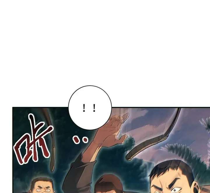 Rebirth in the End Times: I Reached the Top by Opening Boxes Chapter 93 - Page 31