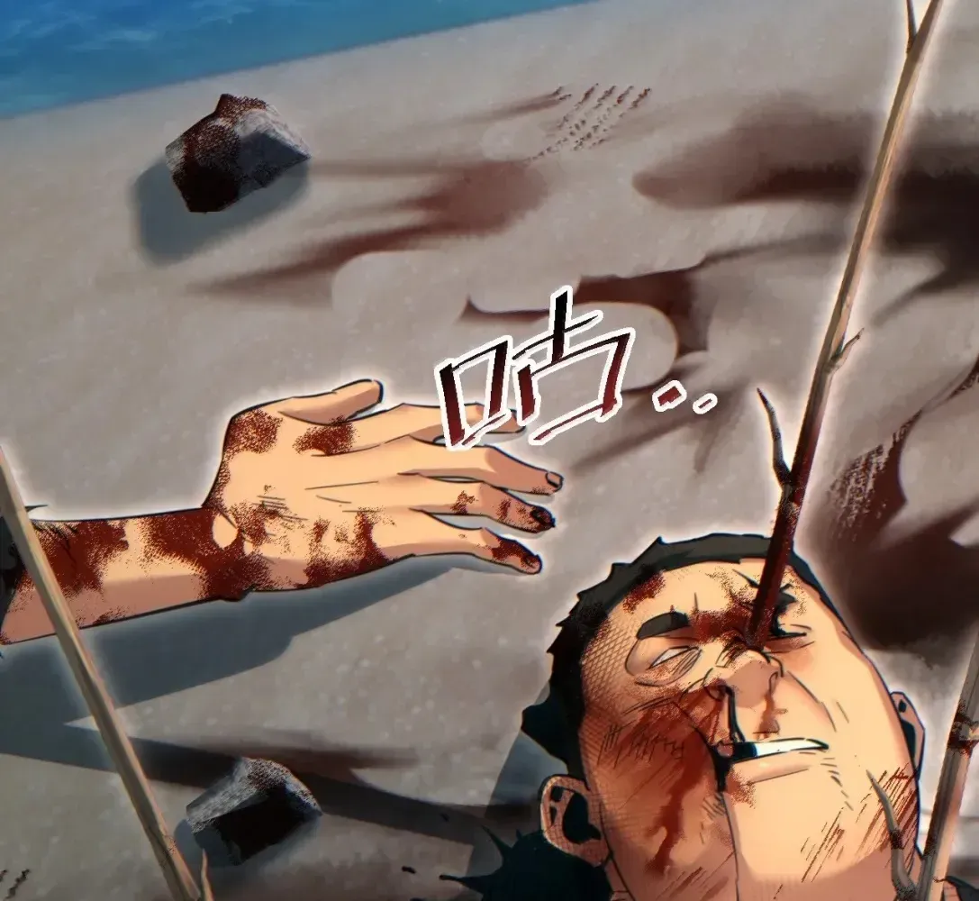 Rebirth in the End Times: I Reached the Top by Opening Boxes Chapter 94 - Page 106