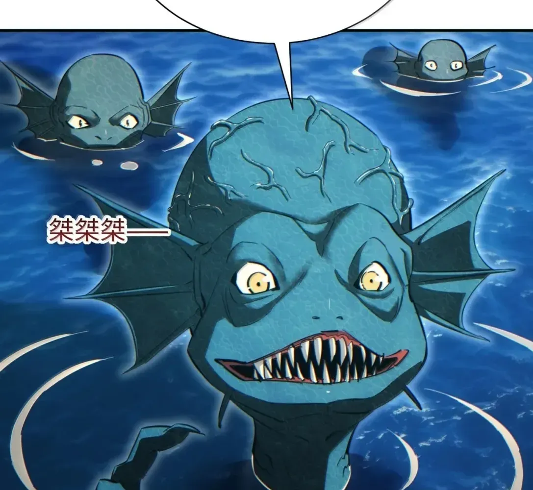 Rebirth in the End Times: I Reached the Top by Opening Boxes Chapter 94 - Page 120