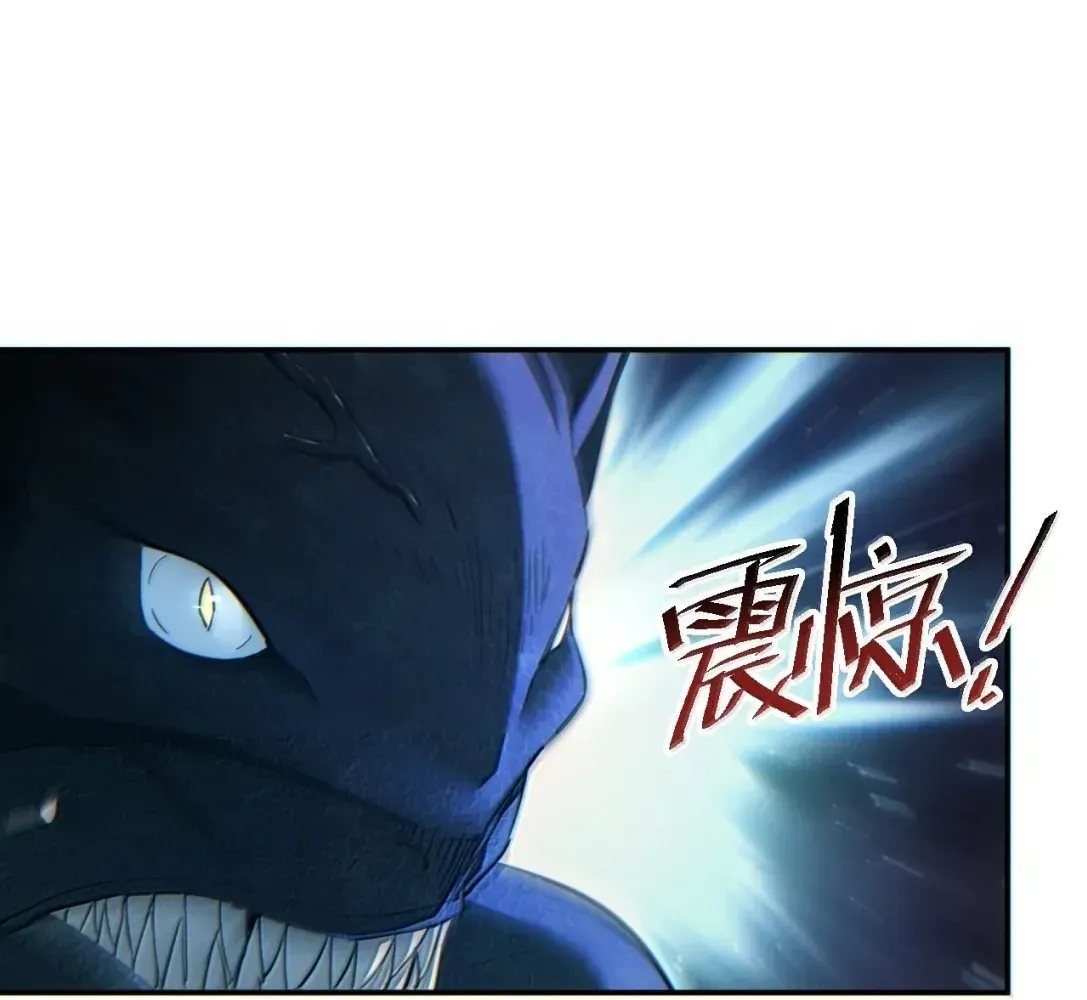 Rebirth in the End Times: I Reached the Top by Opening Boxes Chapter 94 - Page 25