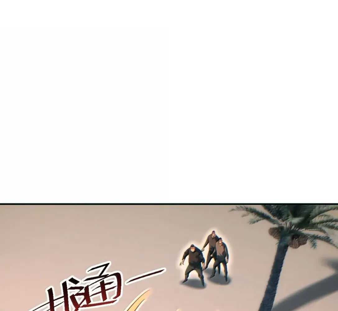 Rebirth in the End Times: I Reached the Top by Opening Boxes Chapter 94 - Page 80