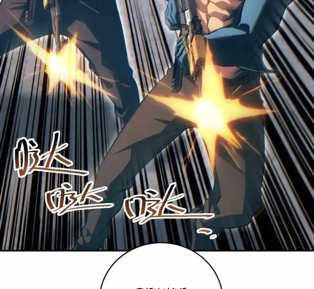 Rebirth in the End Times: I Reached the Top by Opening Boxes Chapter 95.1 - Page 100