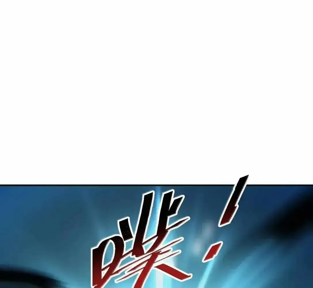 Rebirth in the End Times: I Reached the Top by Opening Boxes Chapter 95.1 - Page 123