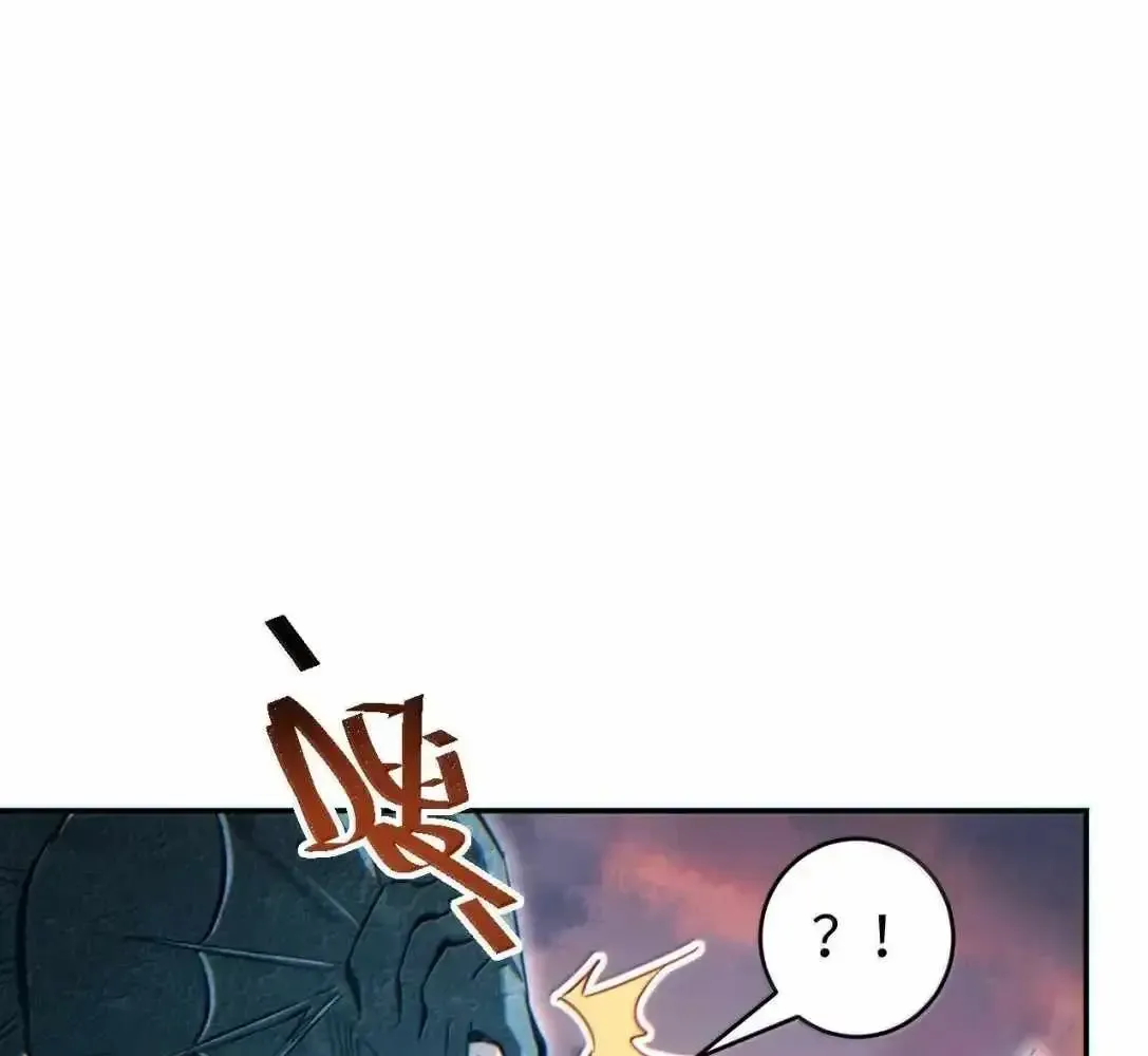 Rebirth in the End Times: I Reached the Top by Opening Boxes Chapter 95.1 - Page 27