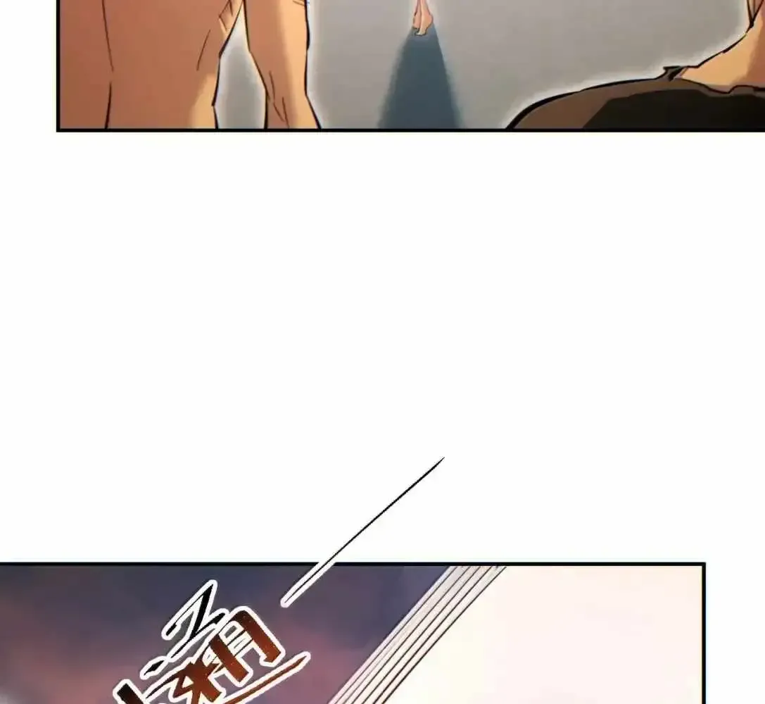 Rebirth in the End Times: I Reached the Top by Opening Boxes Chapter 95.1 - Page 43