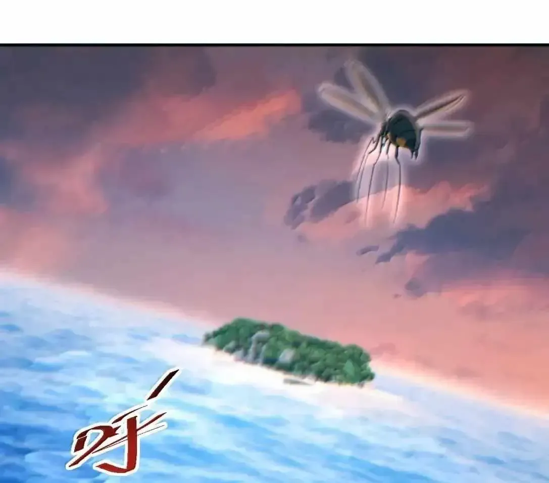 Rebirth in the End Times: I Reached the Top by Opening Boxes Chapter 95.1 - Page 66