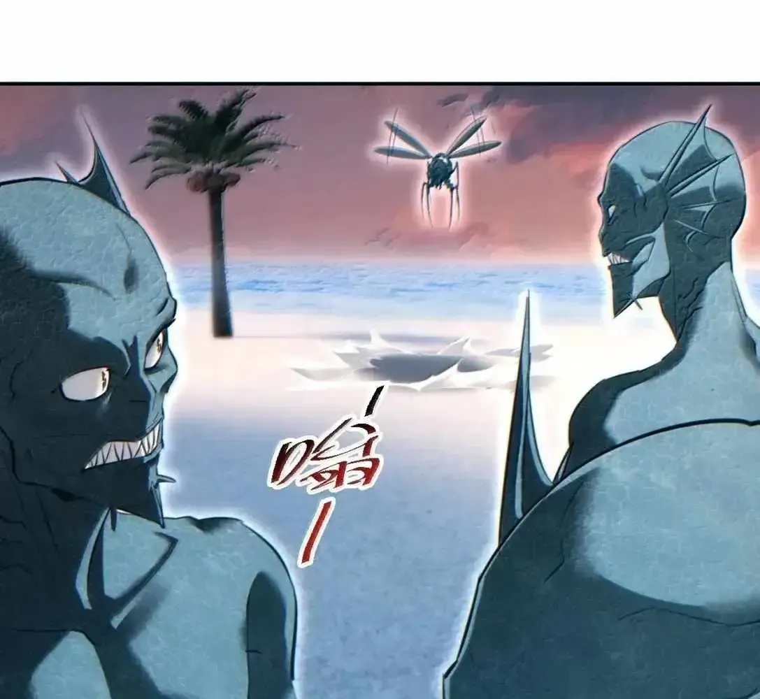 Rebirth in the End Times: I Reached the Top by Opening Boxes Chapter 95.1 - Page 88