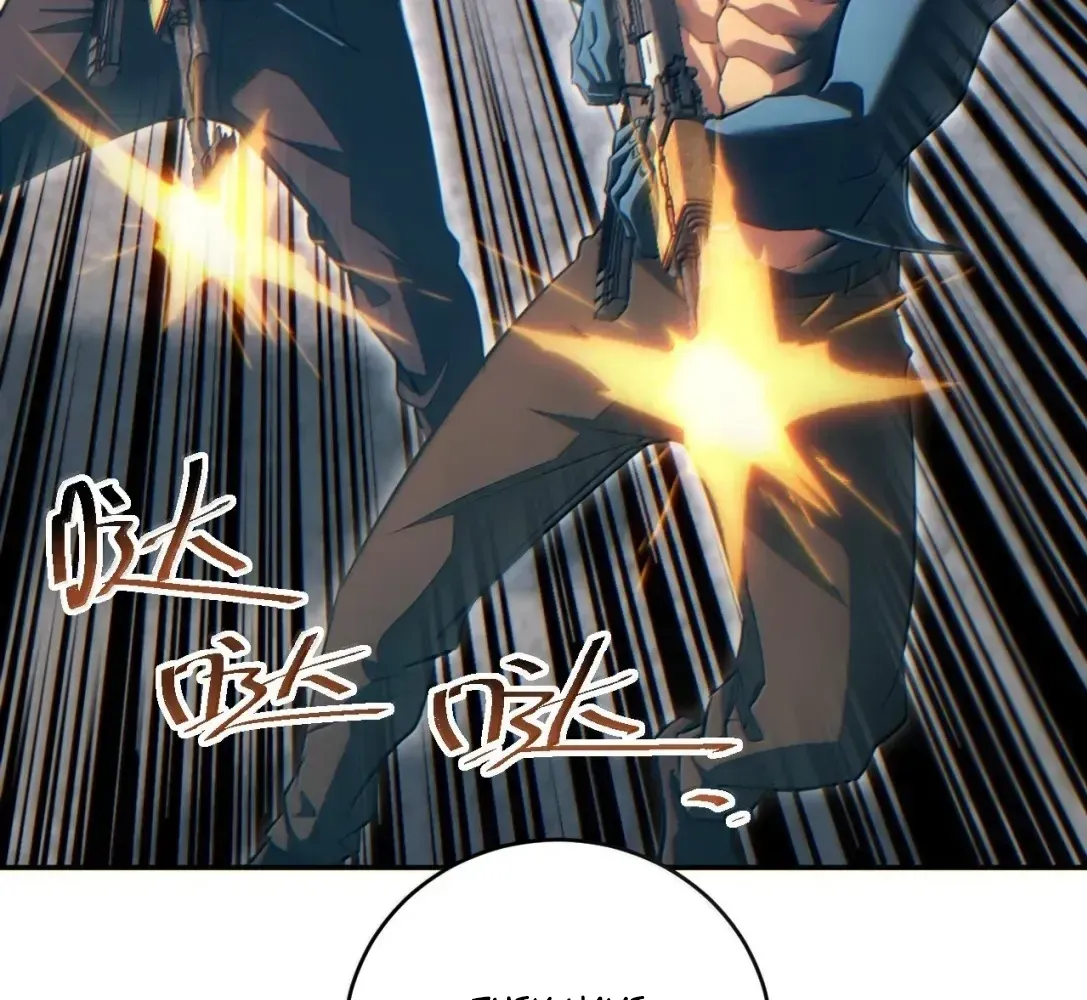 Rebirth in the End Times: I Reached the Top by Opening Boxes Chapter 95 - Page 103