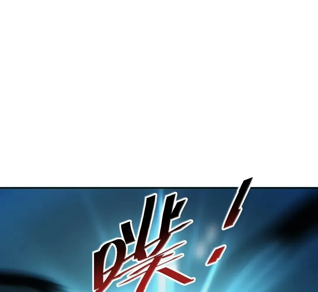 Rebirth in the End Times: I Reached the Top by Opening Boxes Chapter 95 - Page 126