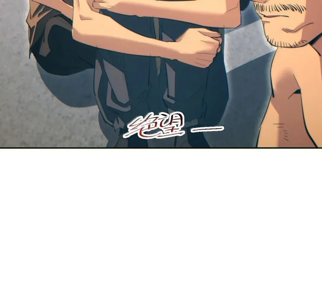 Rebirth in the End Times: I Reached the Top by Opening Boxes Chapter 95 - Page 74