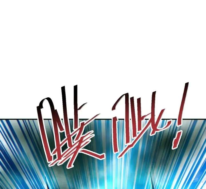 Rebirth in the End Times: I Reached the Top by Opening Boxes Chapter 98 - Page 15