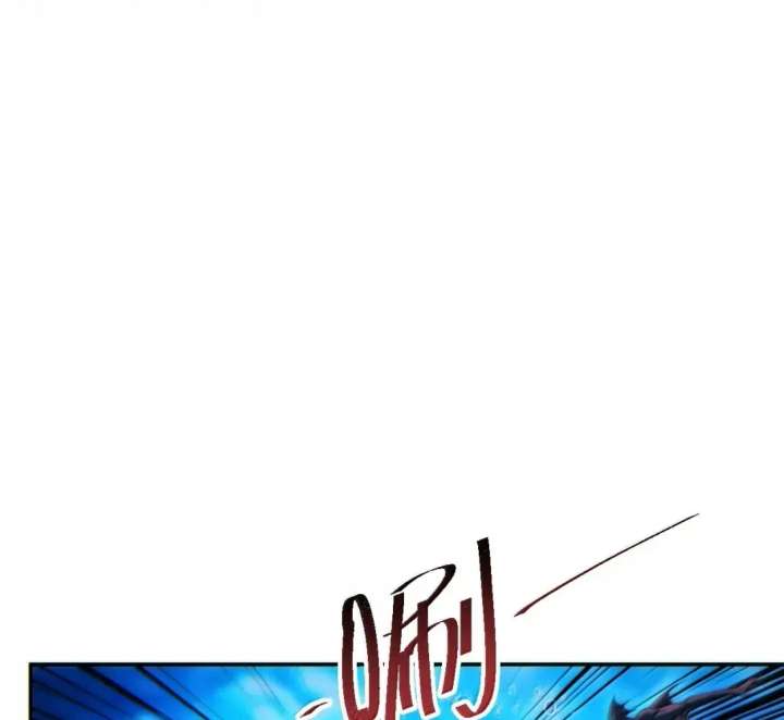 Rebirth in the End Times: I Reached the Top by Opening Boxes Chapter 98 - Page 7