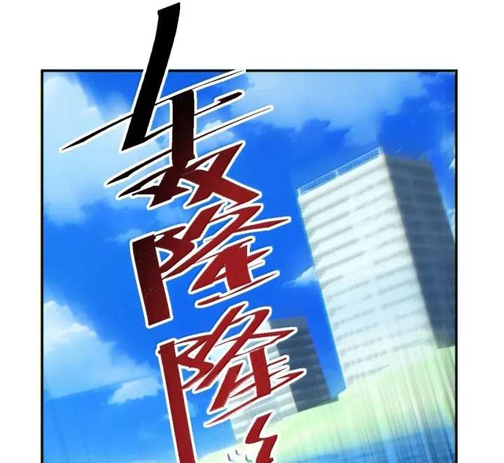 Rebirth in the End Times: I Reached the Top by Opening Boxes Chapter 99 - Page 60