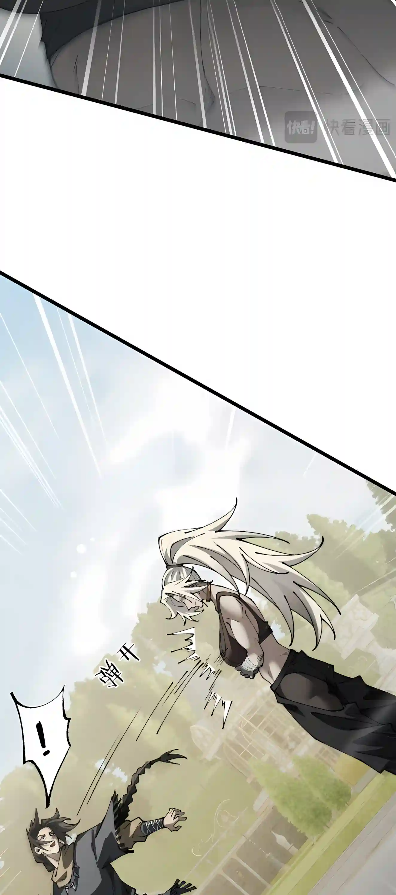 From Goblin to Goblin God Chapter 123 - Page 5