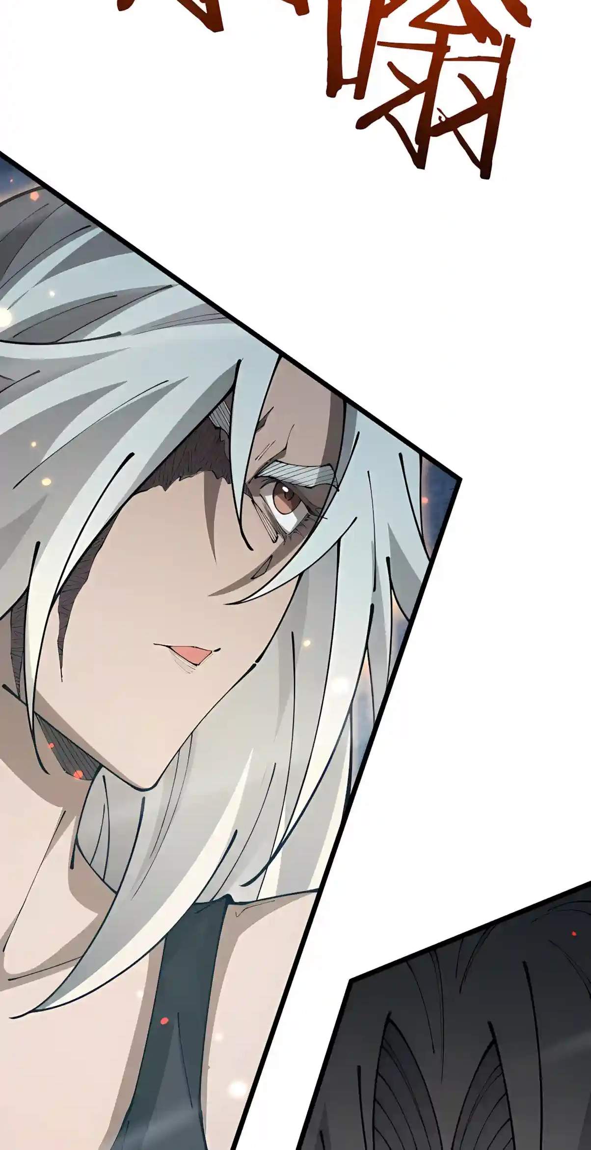 From Goblin to Goblin God Chapter 124 - Page 53