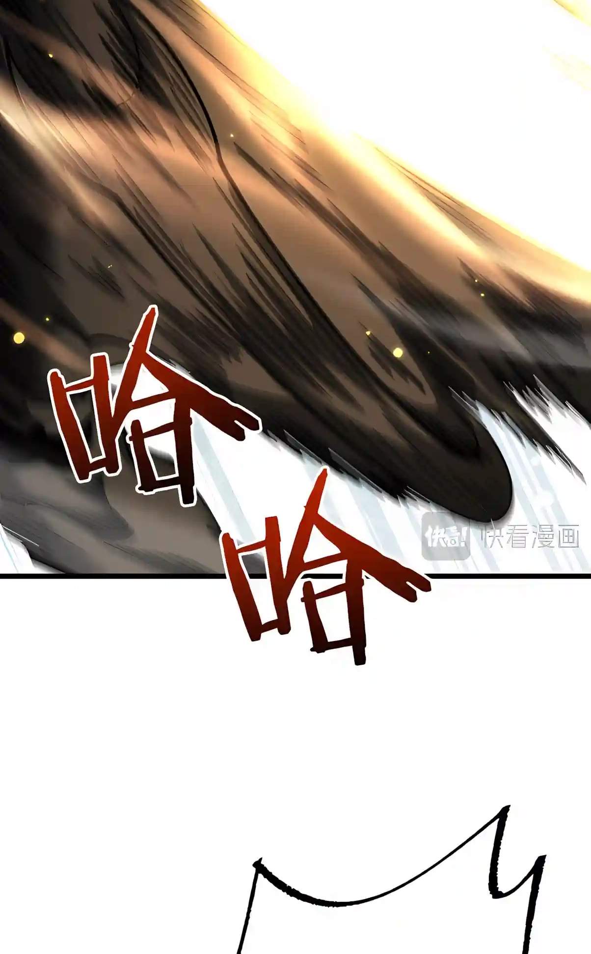 From Goblin to Goblin God Chapter 125 - Page 32