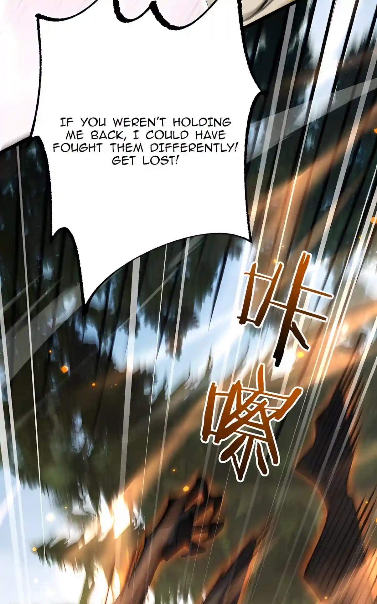 From Goblin to Goblin God Chapter 125 - Page 41