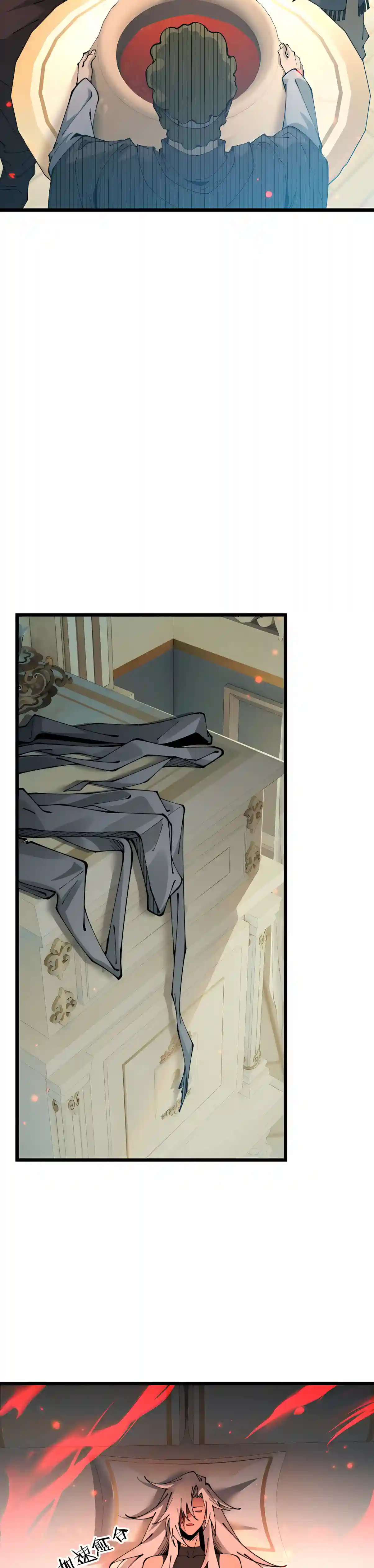 From Goblin to Goblin God Chapter 129 - Page 24