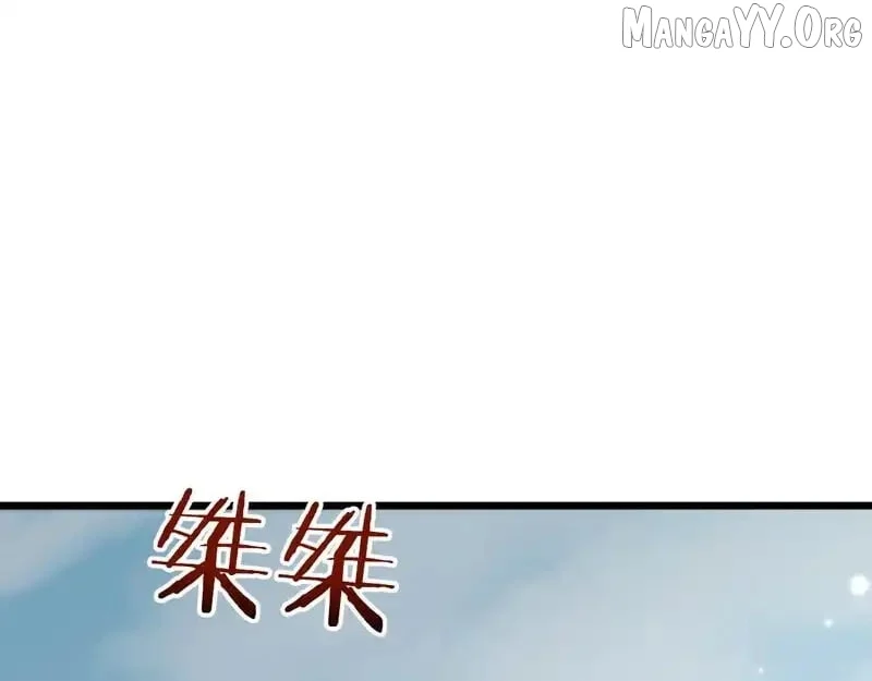 From Goblin to Goblin God Chapter 87 - Page 125