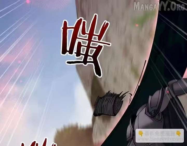 From Goblin to Goblin God Chapter 99 - Page 83