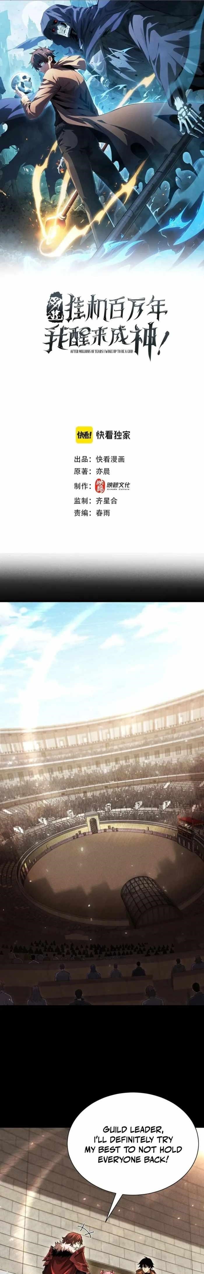 Idle Player Returns as a God Chapter 60 - Page 1