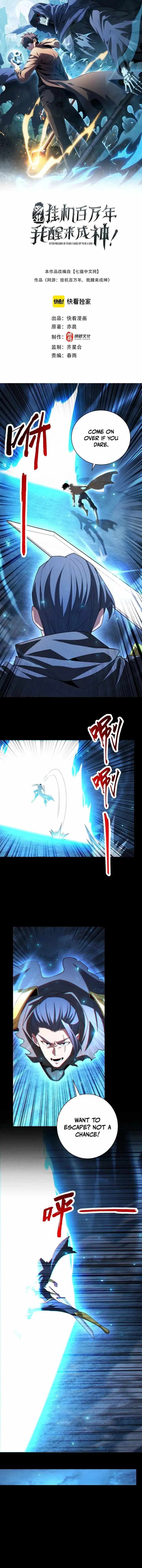Idle Player Returns as a God Chapter 91 - Page 1