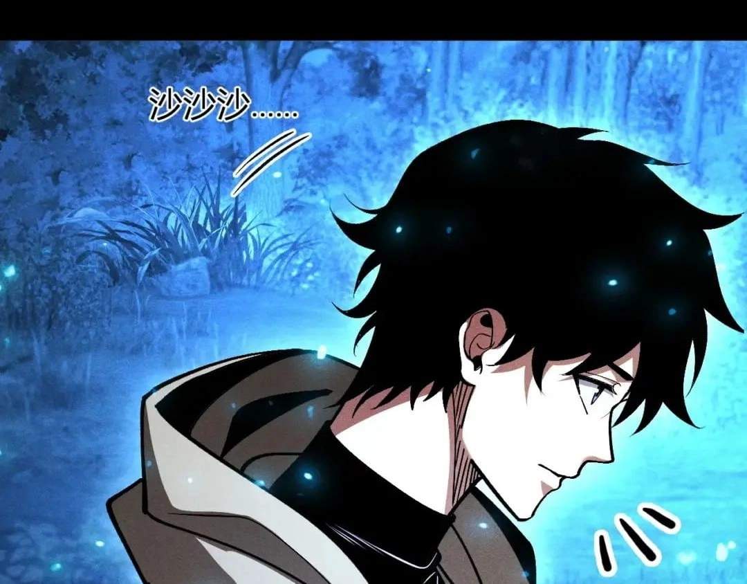 Idle Player Returns as a God Chapter 94 - Page 127