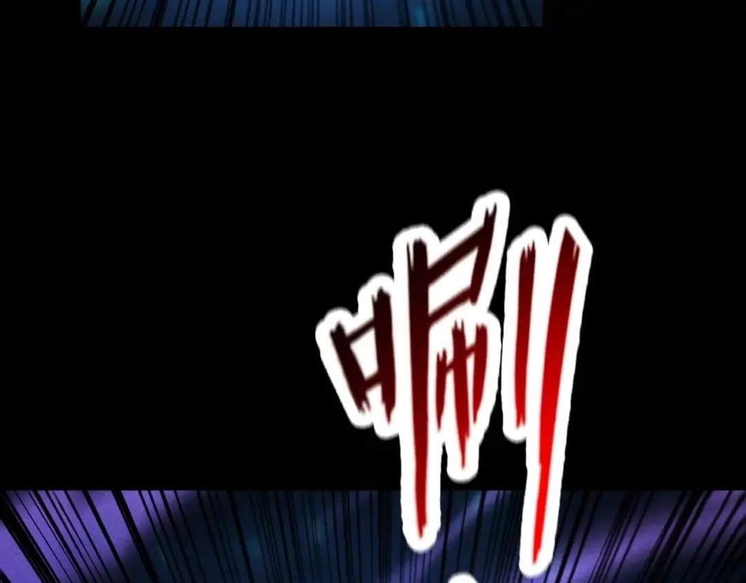 Idle Player Returns as a God Chapter 94 - Page 131