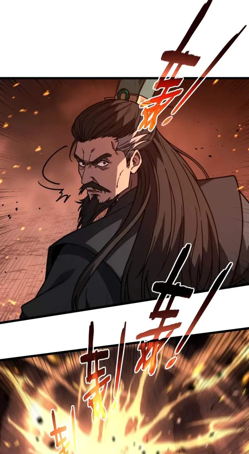 Snake Ancestor Chapter 102 - Page 29