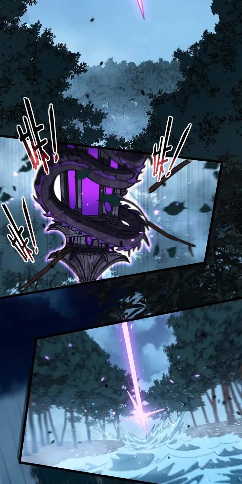 Snake Ancestor Chapter 104 - Page 15